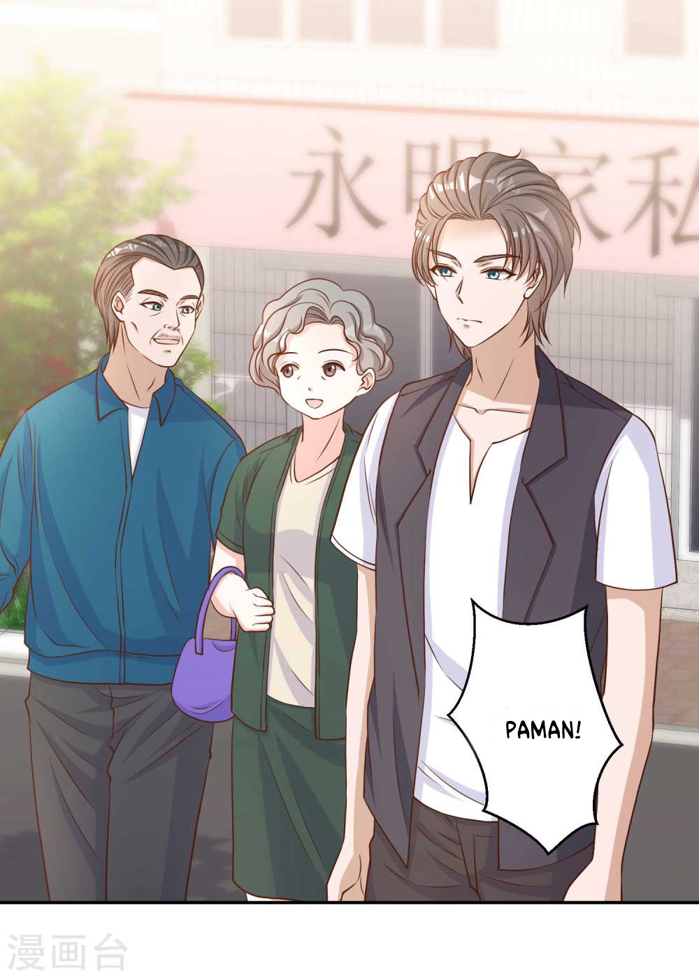 God Fisherman Chapter 09 Gambar 3